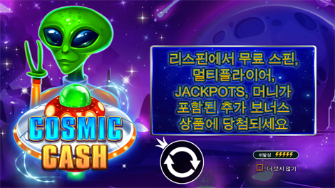 올드 골드 마이너 메가웨이즈