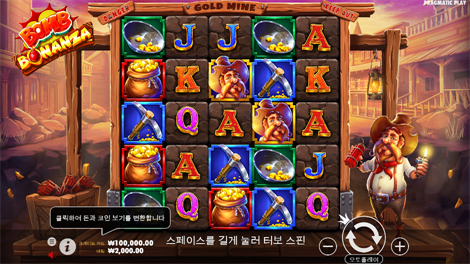 빅 배스 할로윈