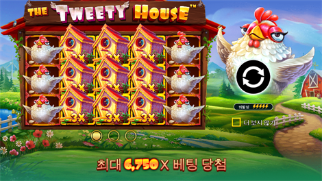 스타라이트 크리스마스