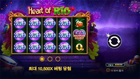 포지 오브 올림푸스