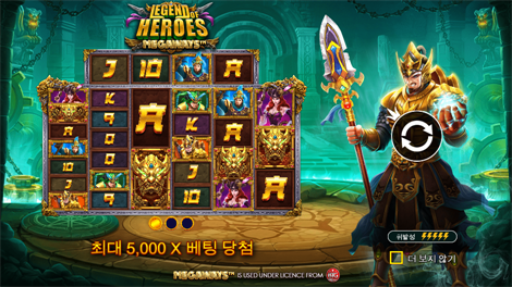 럭키 뉴 이어: 타이거 트레져스