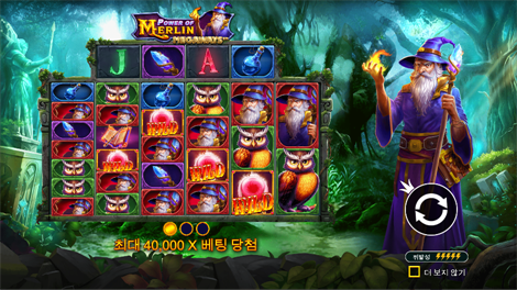 젬스 오브 세렝게티