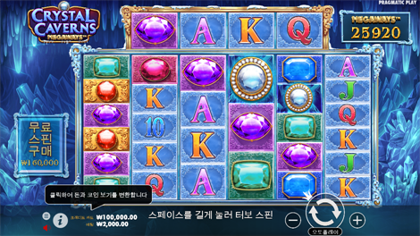 레이징 불