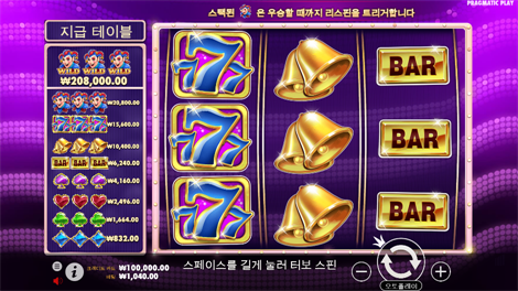 인펙티브 와일드