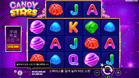 파이어 스트라이크