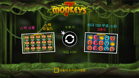 라이즈 오브 사무라이 3