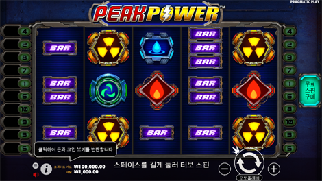 북 오브 더 폴른