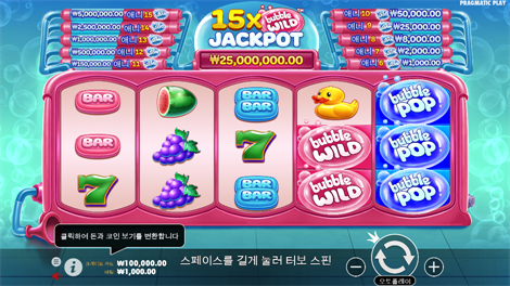 파이어버드 스피릿