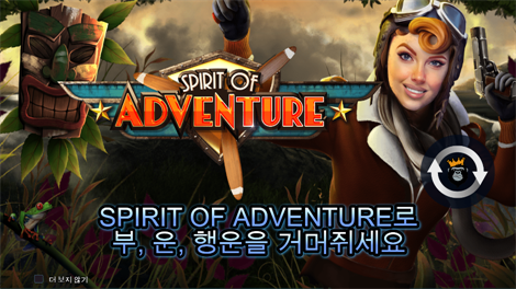 컬라설 캐시 존