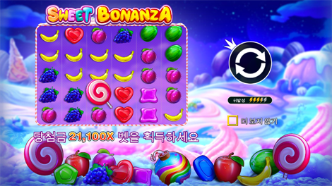 후르츠 레인보우