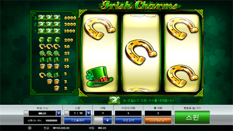 북 오브 텃 메가웨이즈