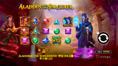 사이언 마니아