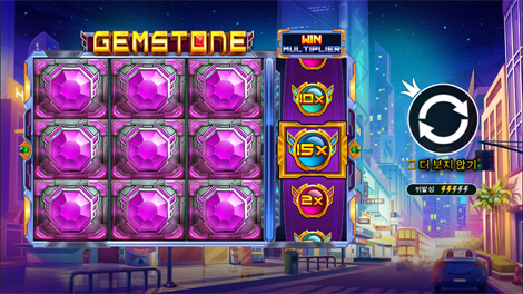 북 오브 텃 메가웨이즈