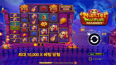 갓즈 오브 기자