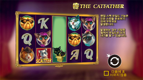 아이 오브 클레오파트라