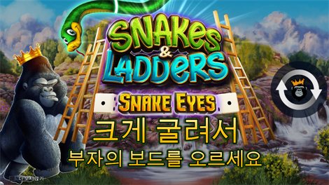 럭키 피싱 메가웨이즈