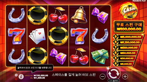 마담 데스티니 메가웨이즈