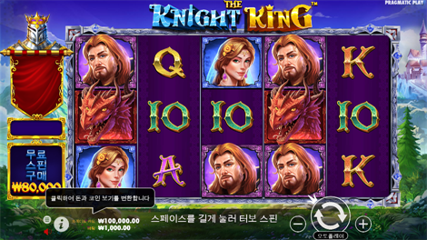 치킨 드롭