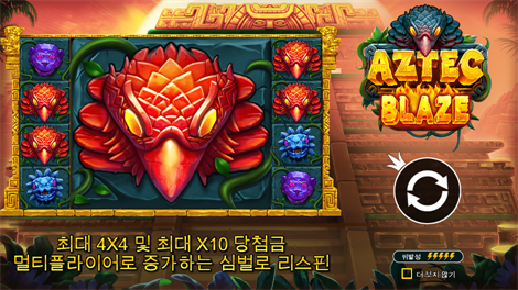 스트리트 레이서